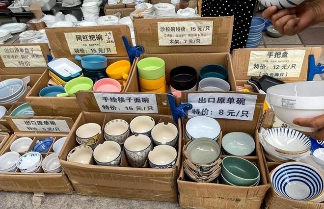 毒?重金属超标危害健康看你家有没有开元棋牌遭曝光的“釉上彩碗”有多(图7) 毒?重金属超标危害健康看你家有没有开元棋牌遭曝光的“釉上彩碗”有多(图7)