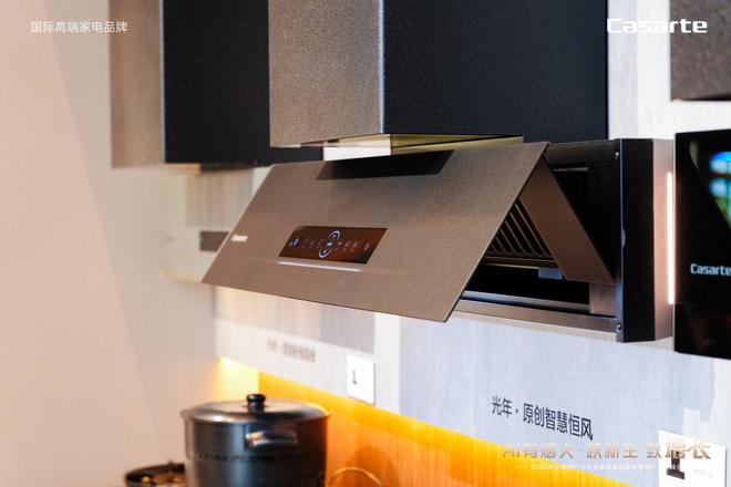 叠全能烟机不挡视线、不挡锅开元棋牌卡萨帝厨电发明三折(图1) 叠全能烟机不挡视线、不挡锅开元棋牌卡萨帝厨电发明三折(图1)